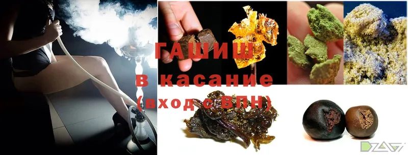 Купить наркотики Миасс ГАШИШ  Марихуана  ОМГ ОМГ как войти  Мефедрон 