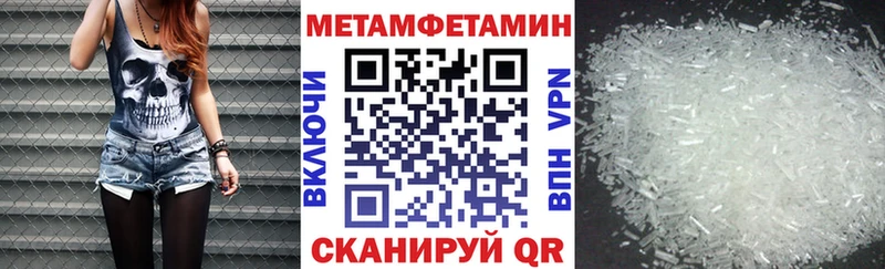 где купить наркоту  Миасс  даркнет какой сайт  АМФ Розовый 