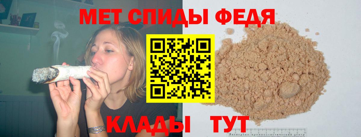 АМФ Premium  АМФЕТАМИН  Миасс  Вход с VPN 