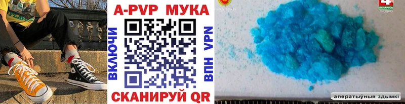 А ПВП крисы CK  Миасс 
