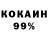 Кетамин VHQ Marshal Zachary