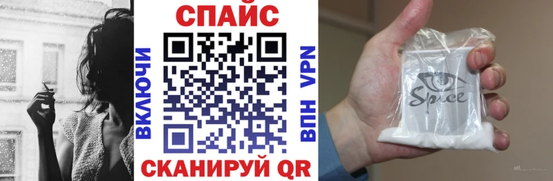 магазин наркотиков MEGA зеркало Бутират бутик Миасс