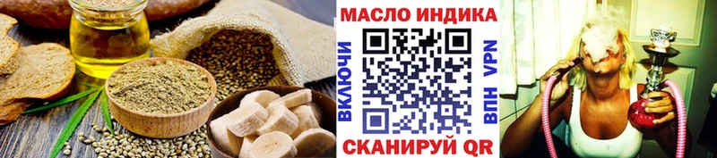 сколько стоит  Миасс  Cannafood марихуана 