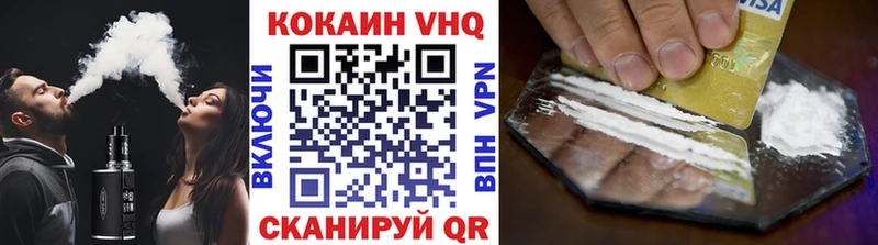 mega маркетплейс  Миасс  Кокаин 98% 