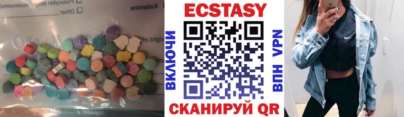 Ecstasy Дубай  Миасс 