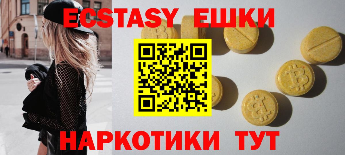 A-PVP Миасс