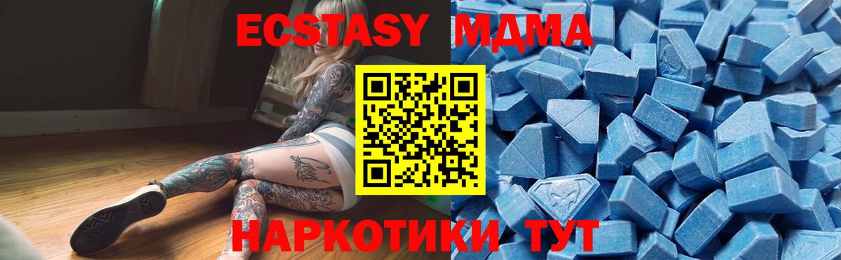 Кислота  COCAIN  Вход с VPN  Сколько стоит  Мефедрон  Масло THC  МАРИХУАНА  Миасс  ГАШ  MDMA 