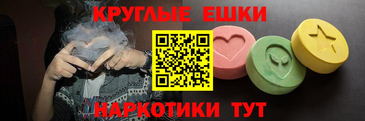 Миасс  Вход с VPN  Альфа ПВП СК кристаллы  Каннабис  КОКАИН  МЕФ  МЕФ   Гашиш 