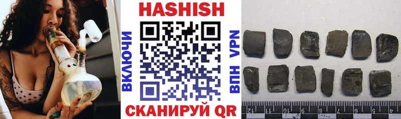 ГАШИШ хэш Миасс