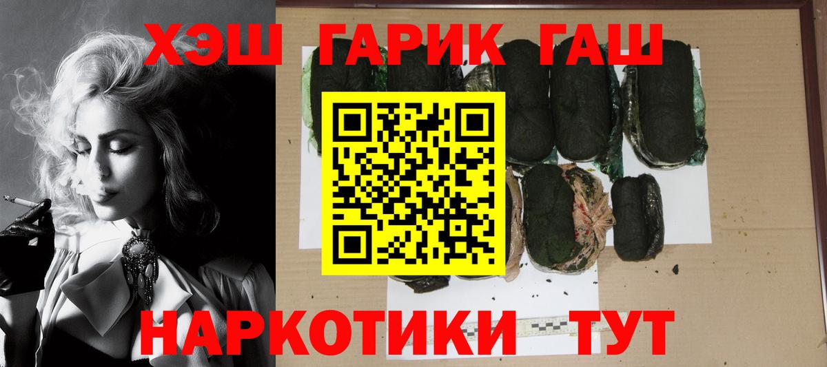 ГАШИШ Ice-O-Lator Миасс