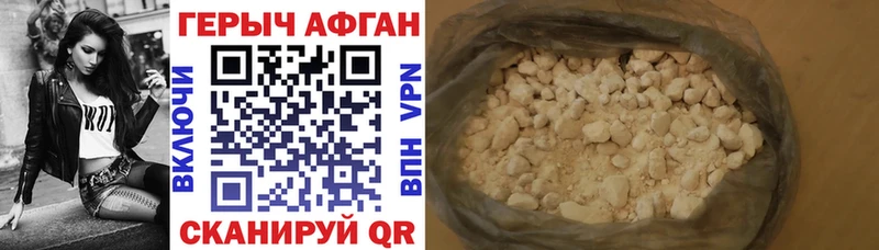 мориарти Telegram  наркота  Миасс  ГЕРОИН афганец  KRAKEN маркетплейс 