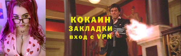 каннабис Наволоки