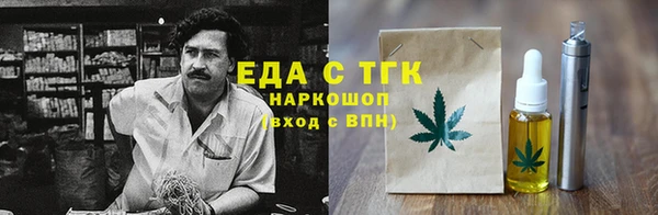 марихуана Надым