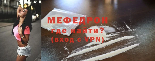 стафф Навашино