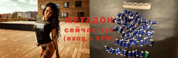 мефедрон Бабаево