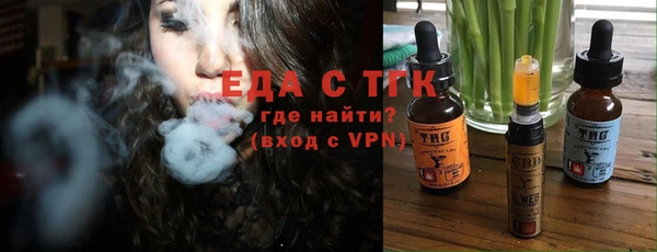 стафф Навашино