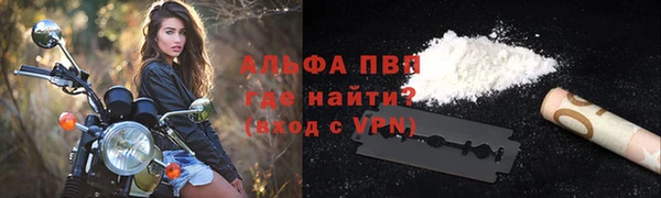 стафф Навашино