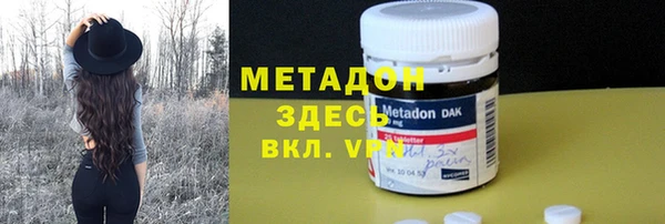 стафф Навашино