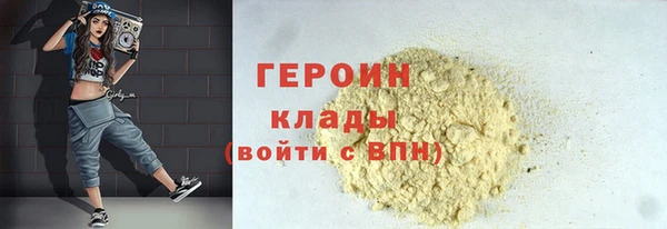 марихуана Надым