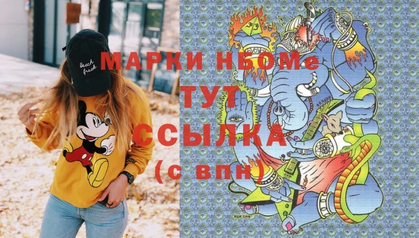 марихуана Надым