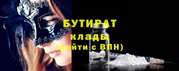 стафф Навашино