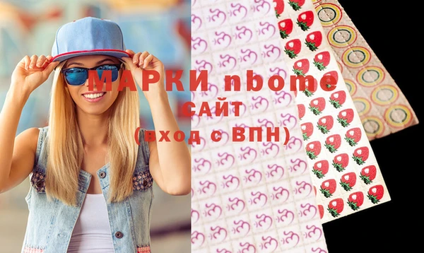 MESCALINE Ахтубинск