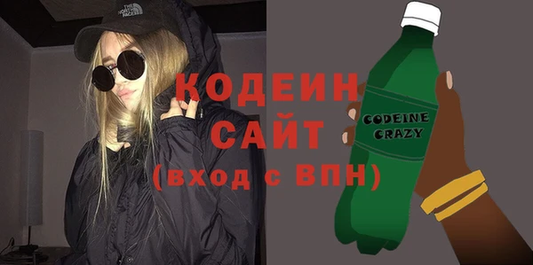 стафф Навашино