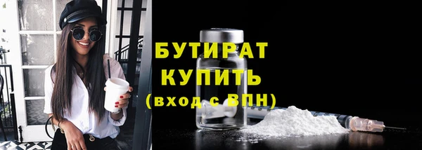 каннабис Наволоки