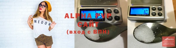 стафф Навашино