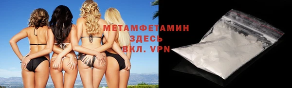 стафф Навашино