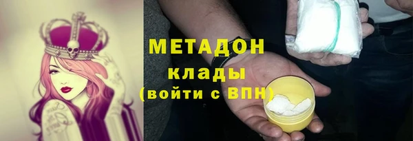 стафф Навашино