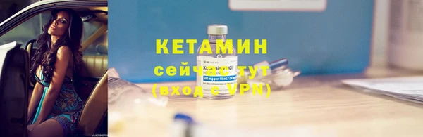 стафф Навашино