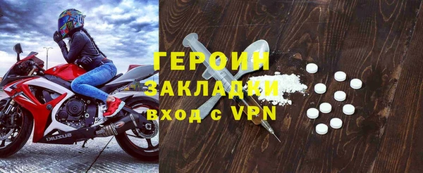 стафф Навашино
