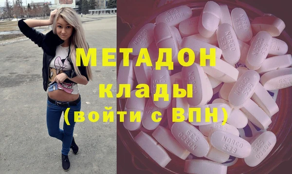 каннабис Наволоки