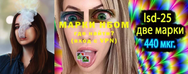 марихуана Надым