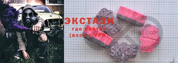 стафф Навашино