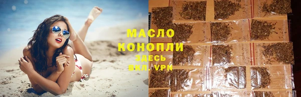 марихуана Надым