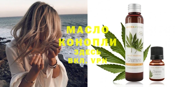 стафф Навашино