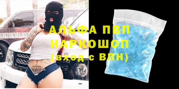 марихуана Надым