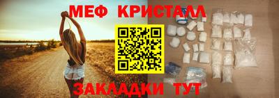 стаф Аргун