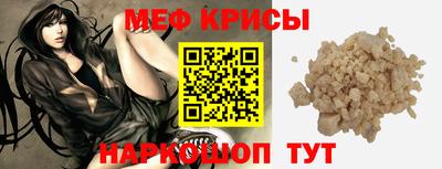 альфа пвп VHQ Апшеронск