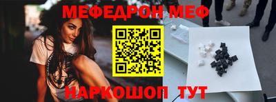 стаф Аргун