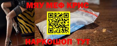ALPHA PVP Апрелевка