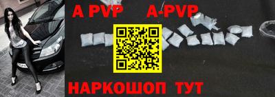 стаф Аргун