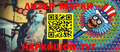 альфа пвп VHQ Апшеронск