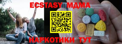 стаф Аргун