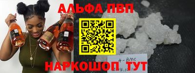 стаф Аргун