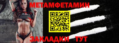 альфа пвп VHQ Апшеронск