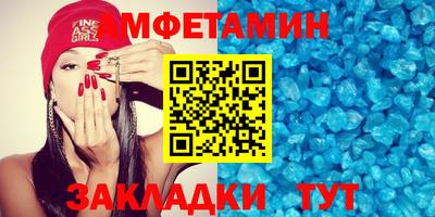 альфа пвп VHQ Апшеронск