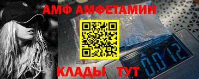 альфа пвп VHQ Апшеронск